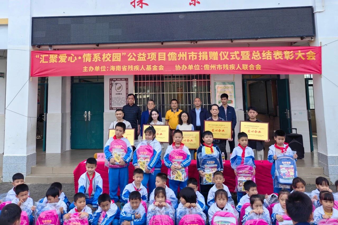 汇聚爱心 情系校园 pp电子模拟器为中卫儿童捐书捐物1.4万元1.jpg