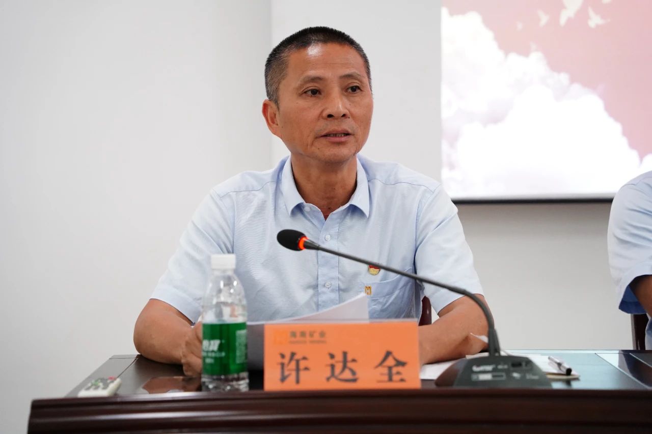 pp电子模拟器召开2024年党建 党风廉政建设工作会议3.jpg