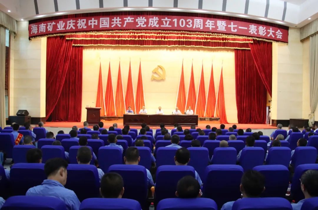pp电子模拟器召开庆祝中国共产党成立103周年暨七一赞美大会1.jpg