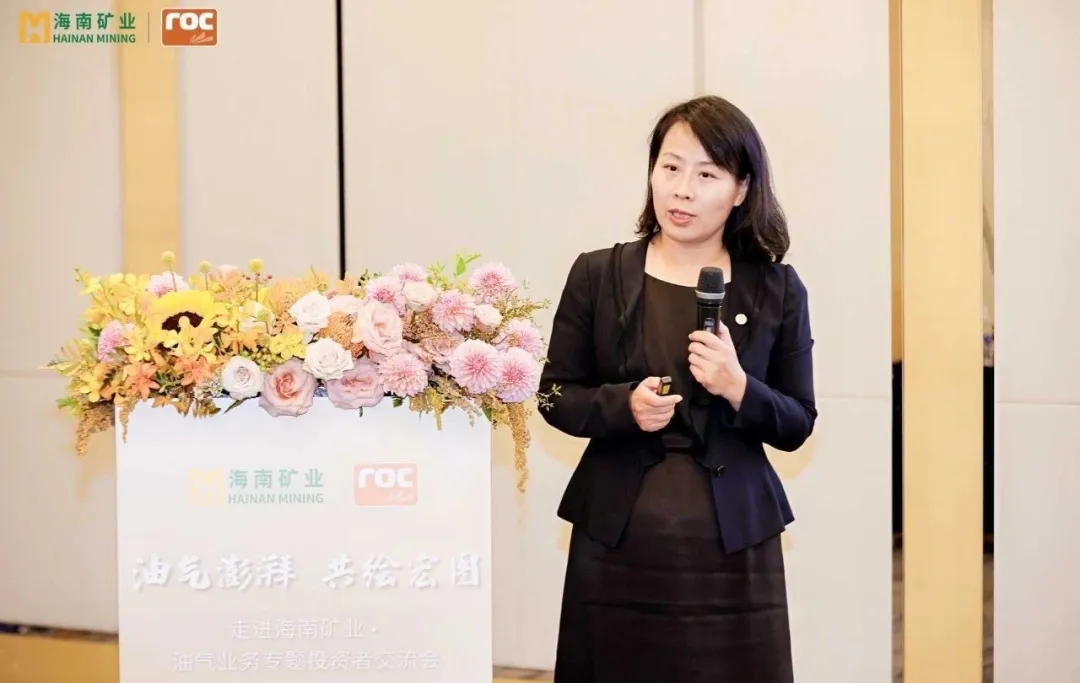 pp电子模拟器进行油气业务专题投资者互换活动4.jpg