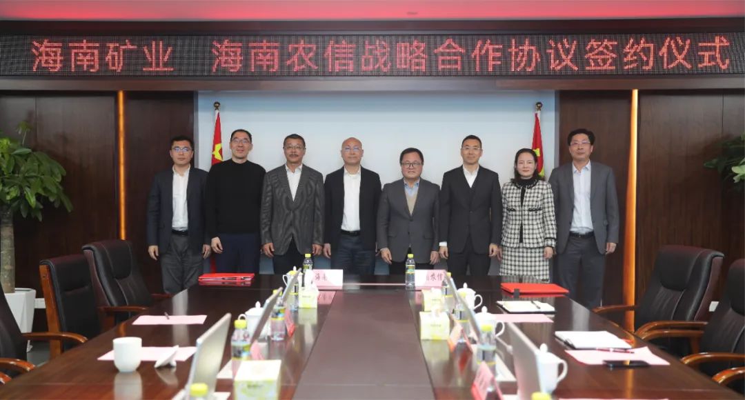 pp电子模拟器与海南省村落信誉社结合社签署战术合作和谈
