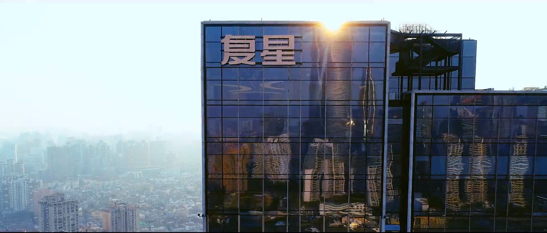 控股股东复星高科拟增持公司股份，金额不低于5000万元