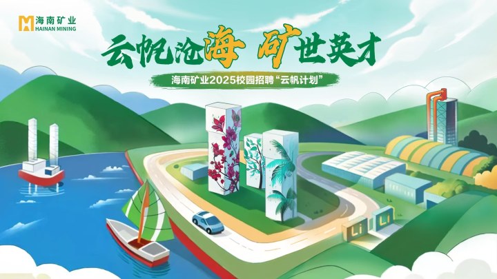 pp电子模拟器2025春季校园招聘正式启动！