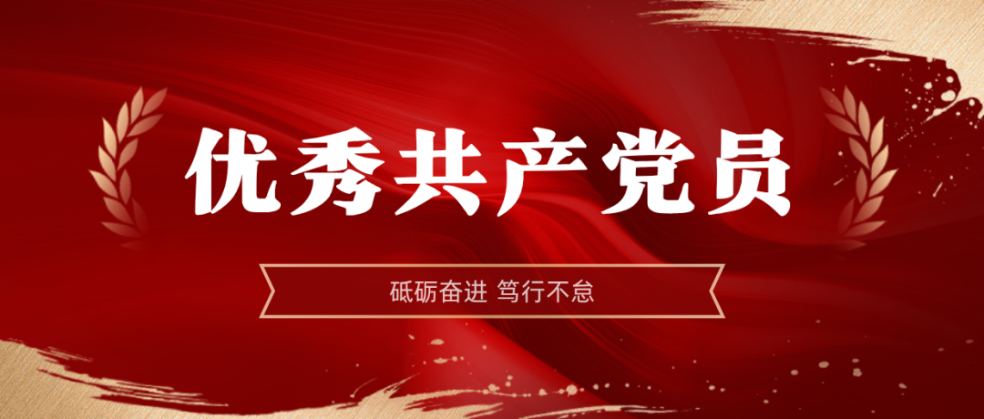 pp电子模拟器2024-2025年杜着秀共产党员:弘扬楷模心灵 | pp电子模拟器2024-2025年杜着秀共产党员