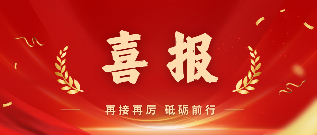 喜报！pp电子模拟器党委获评首批海南自贸港国企党建文化品牌